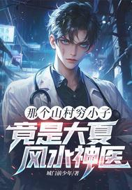 王者荣耀之狐白龙信一生推