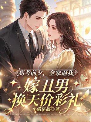 快穿攻略:黑化BOSS有毒
