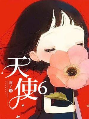 快穿攻略：病娇男主很病娇
