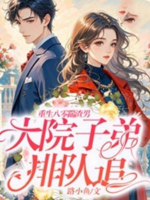 机战代理人