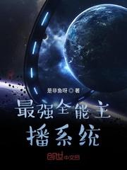 宅在东瀛的不称职神官