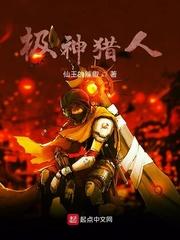 两界魔幻舰队