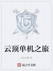 诸天末日循环