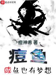 无限身份的副本世界