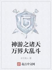 快穿之这个脑袋又不好使