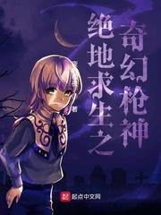 星际最后一只妖