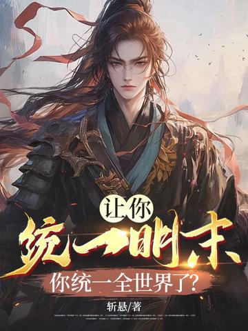 我的精灵超能水