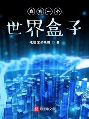 莫名其妙变无敌这事