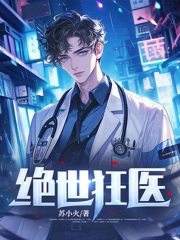 最后一个卸岭传人