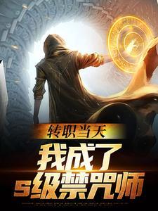全民打怪