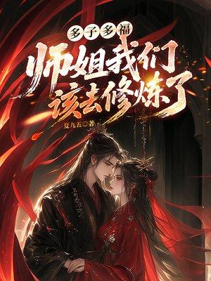 你要离婚去找白月光,发现我是神医后悔什么