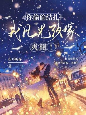 精灵之短裤少年