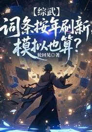 特种兵之万界军火商