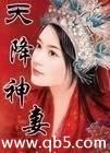 吕布有点烦