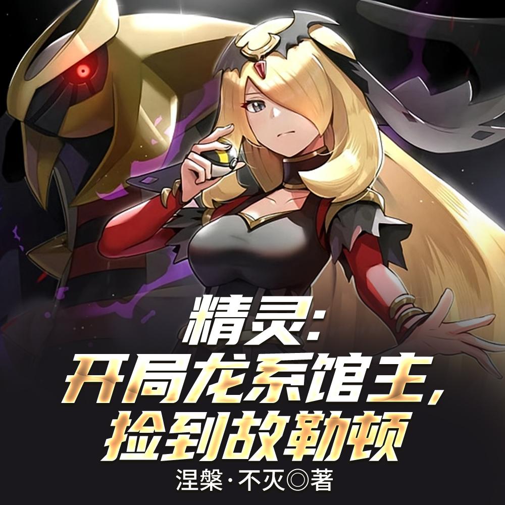 玄门小神医