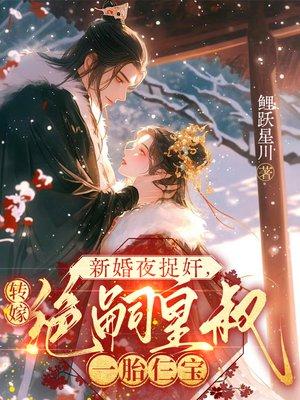 全能大天王