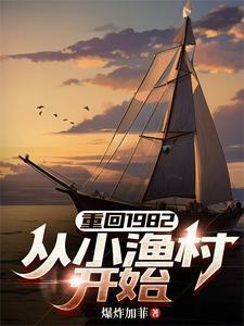 我的仙灵系统