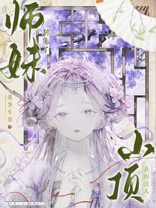 西游之开局打死唐僧