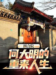 我定无敌