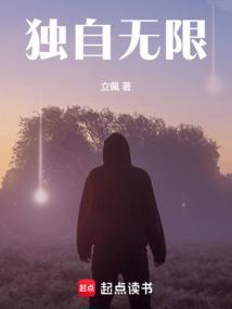 武侠反派系统
