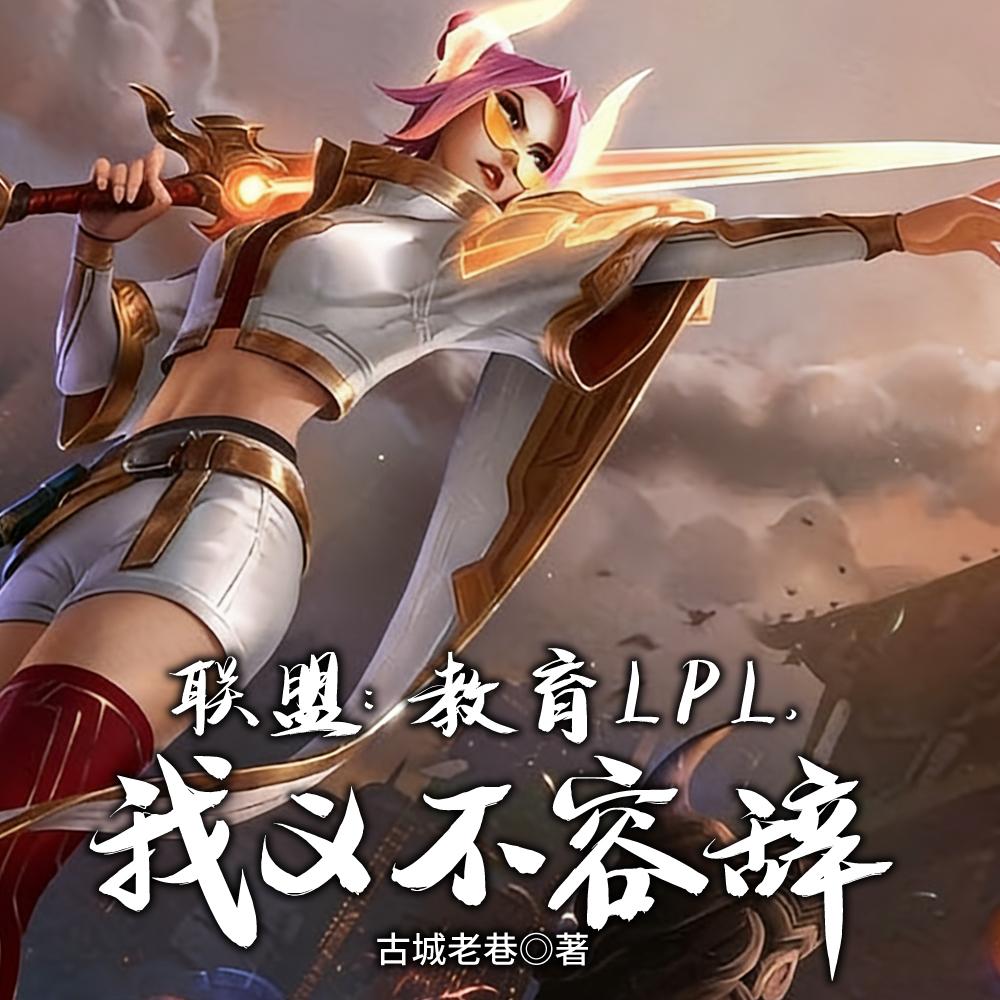 棋俑记