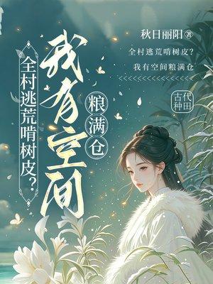 一决仙侠