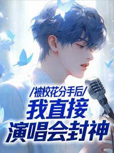 龙王传说之万界仙帝