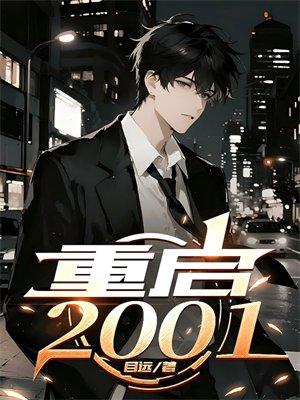 唯白独尊