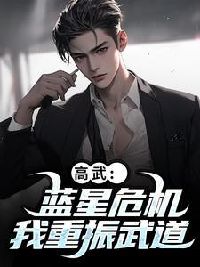 进入梦幻西游世界