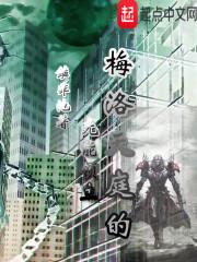 假贵族