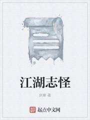 在吗,看看批