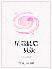 你把手拿开by提笼遛龙原文未删减