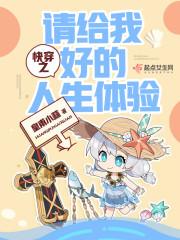 精灵团宠只想躺平by沐雨桔原文未删减