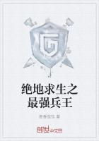 蚀骨婚情