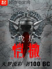 豪门小嫩妻:禁欲大叔的盛世婚宠