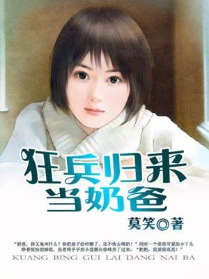 逆天:从修道开始