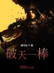 谁有哥带派!开局就被顶E强制爱