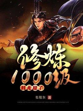 回到战国当掌门