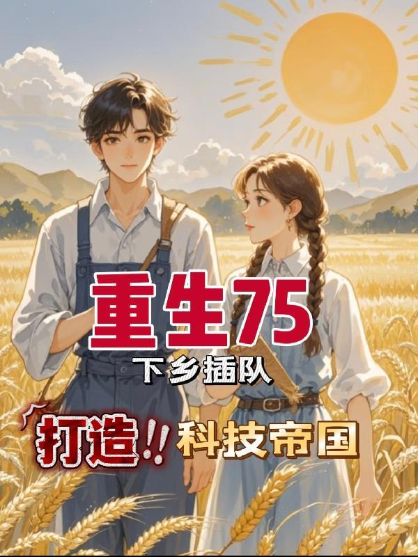 寻仙启示录