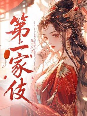 人在夜市,激活人生剧本阅读器