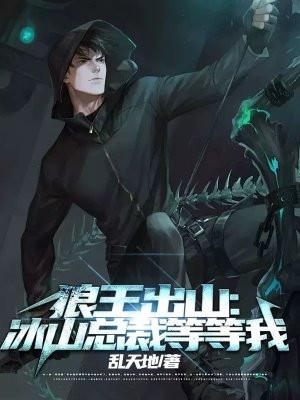 史前生物哪家强？恐怖直立猿称王
