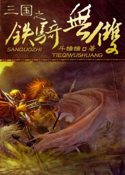 开局为绝美女帝解毒,觉醒无上血脉!