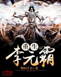 全身瘫痪,系统让我每天五公里