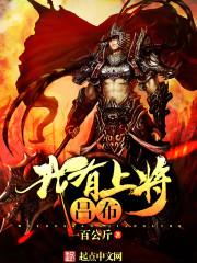 陪白月光庆生?这婚不结你急什么