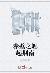 超级战兵