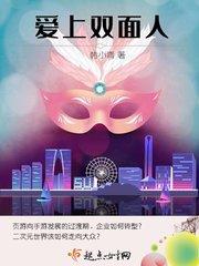 美漫:唯一玩家从哥谭开始
