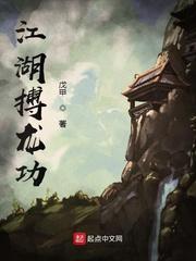 不死的我只好假扮血族