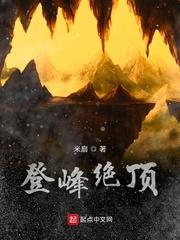 我都元婴期了,你跟我说开学?