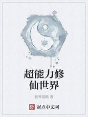 带崽归来,我成了他的心尖宠