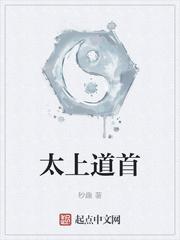 东京1994,从研修医开始